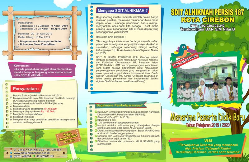 BROSUR SDIT ALHIKMAH PERSIS CIREBON Percetakan Bandung